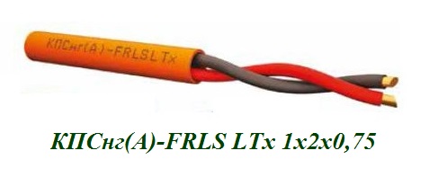 ()-FRLS LTx 121 